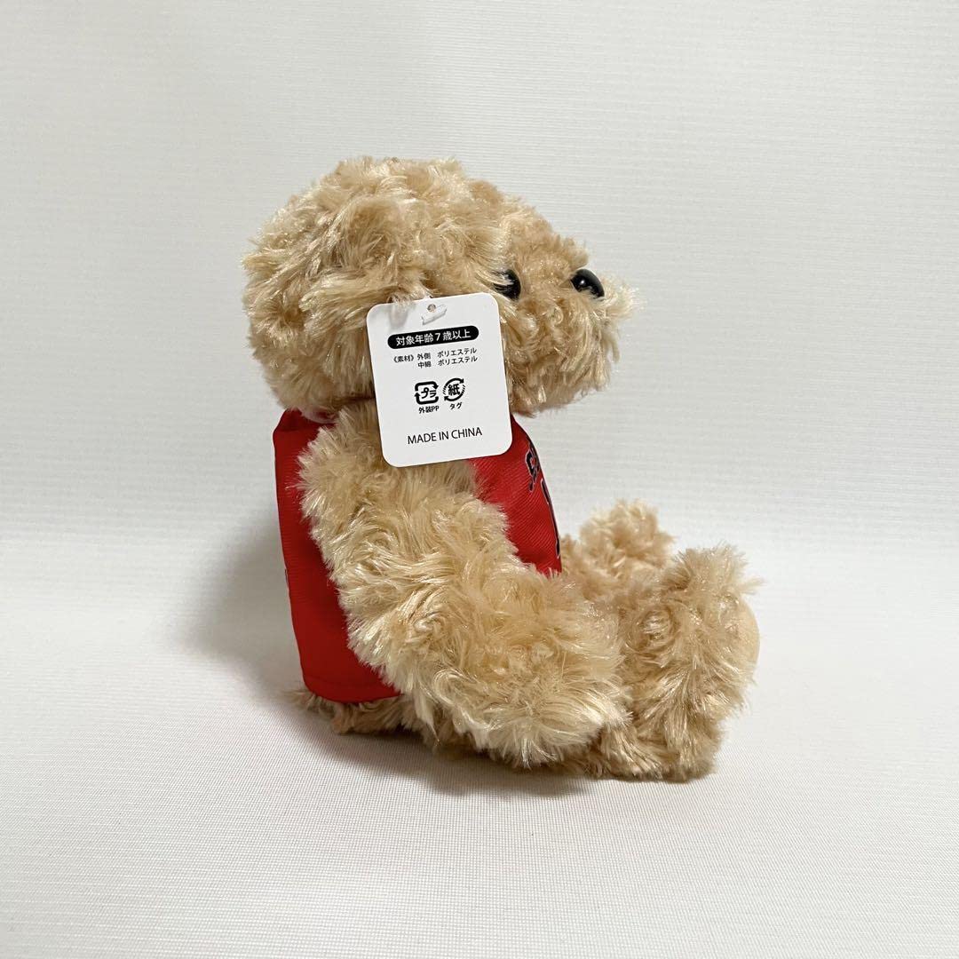 Amazon.co.jp: SLAMDUNK スラムダンク bear ベア くま ぬいぐるみ 11