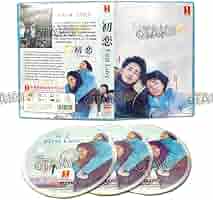 初恋 DVD-BOX I & II Amazon.com: FIRST LOVE 初恋 - COMPLETE JAPANESE TV SERIES