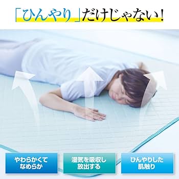 ◎M◯◯出品 訳あり マニフレックス アイス敷きパッド D 新品未使用品 ◎訳あり マニフレックス アイス敷きパッド シングル 新品未使用