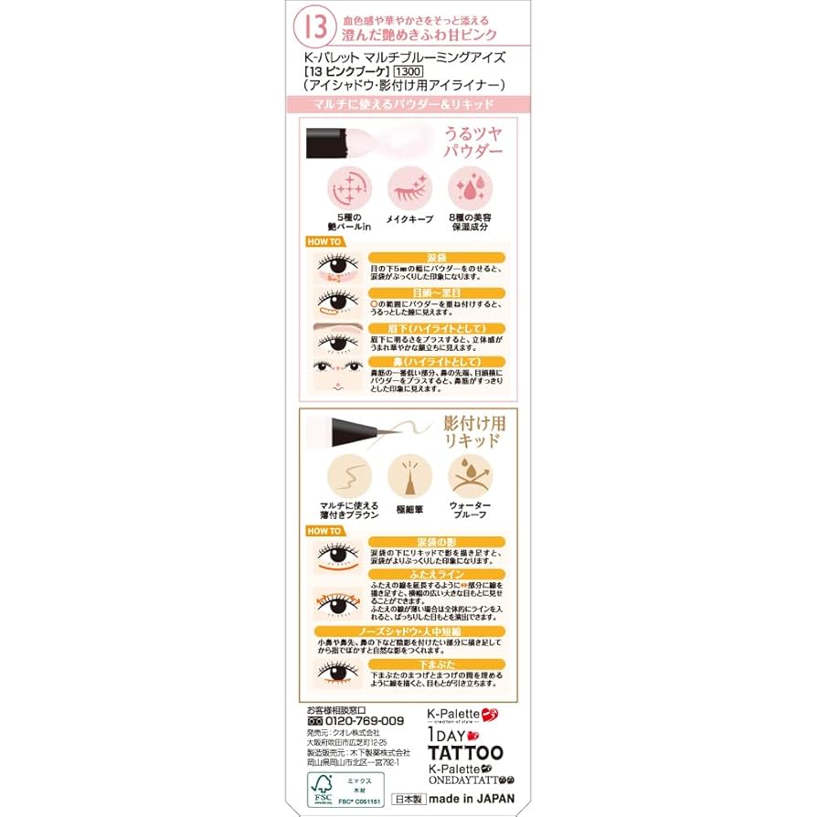 brownページ　コスメブーケ 20人の花嫁さんとお花屋さんに聞いた！コスメブーケの内容と