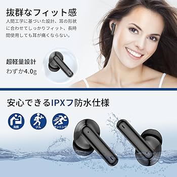 Amazon.co.jp: イヤホン Bluetooth イヤホン ワイヤレスイヤホン