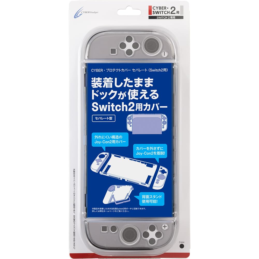 Amazon.co.jp: [サイバーガジェット] クリアブラック Cyber