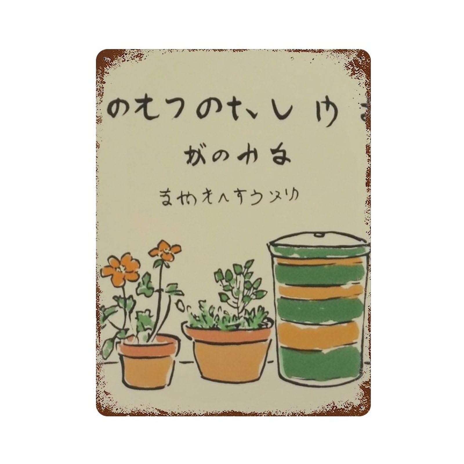 xiaoxiaoshen Japanese Plant Minimal Botanical Potted Flowers Cute Zen Wall Decor Art Metal Tin Poster Modern Home Decor Art Home Bar Shop Decorations Vintage Sign 40x30cm