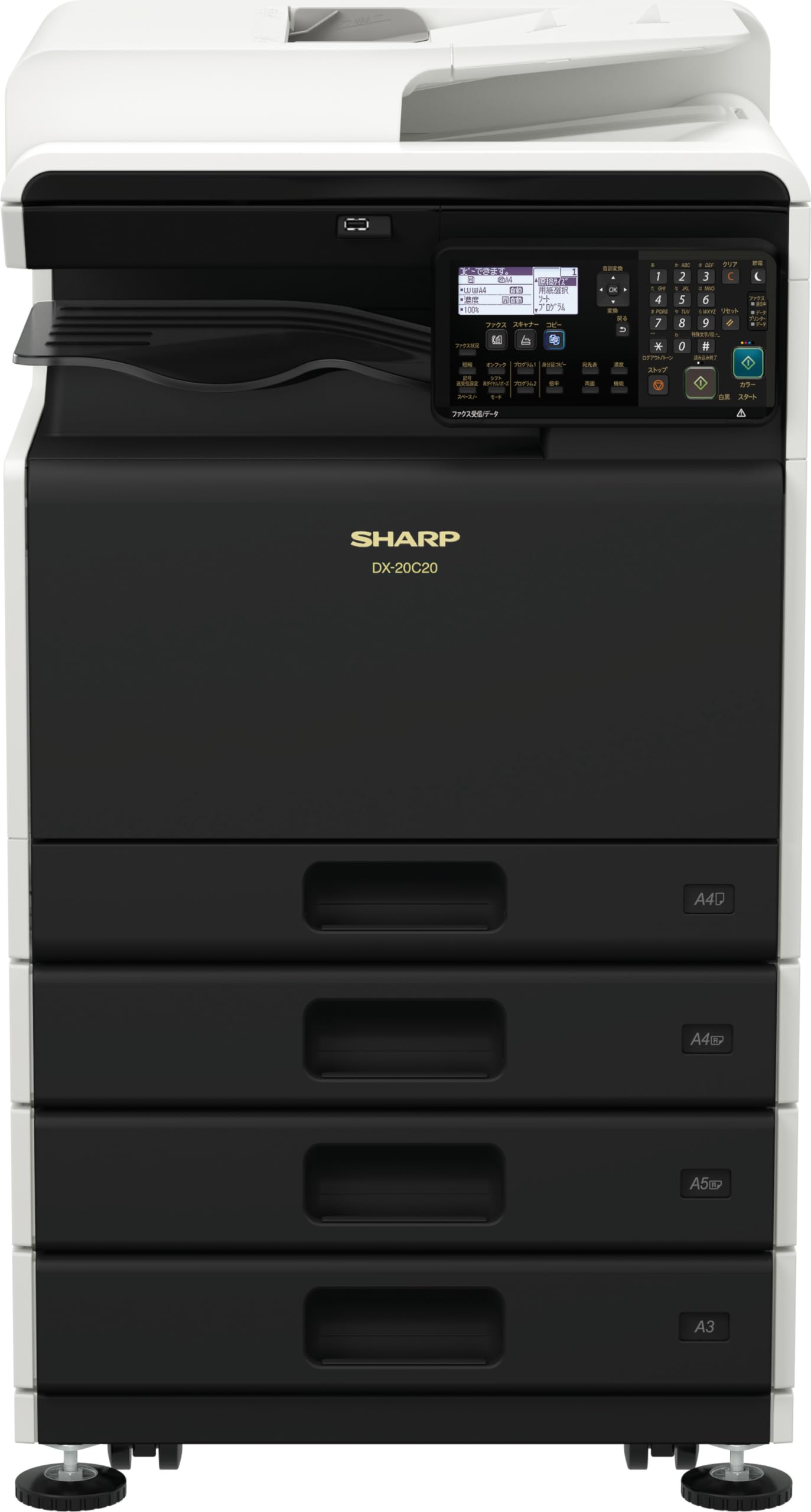 Amazon.co.jp: シャープ A3 カラーレーザー コピー機 複合機 