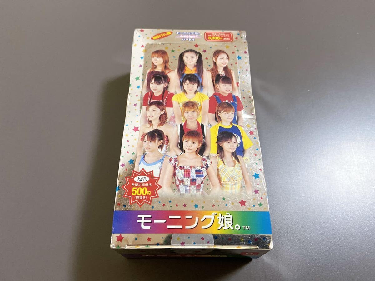 Amazon.co.jp: モーニング娘。 トレーディングカード ボックス