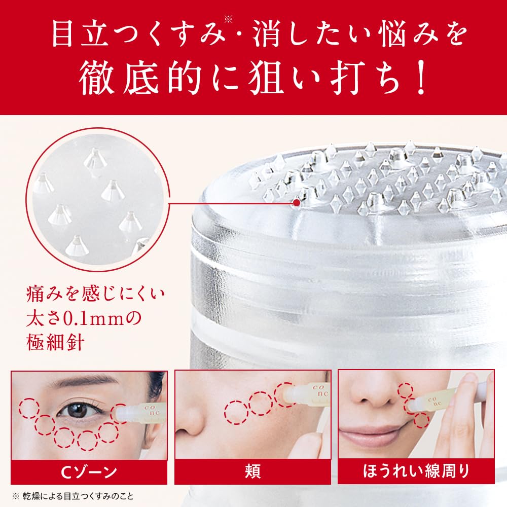 コンク ブライトインジェクション（部分美容液）３本セット Amazon.co.jp: CONC ブライトインジェクション 2.5mL マイクロニードル