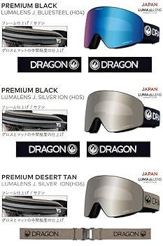 DRAGON ゴーグル　PXV ルーマレンズ　ジャパンフィット Dragon PXV レンズのみ DRAGON【ドラゴン】スノーゴーグル PXV