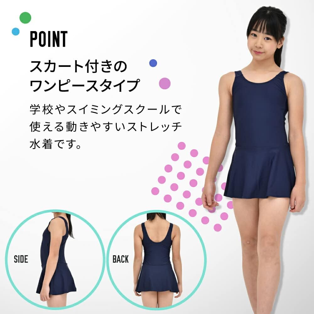 スクール水着 JC