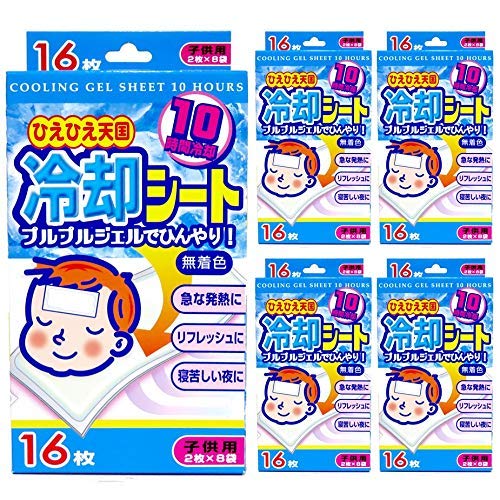 【Amazon.co.jp限定】白金製薬 ひえひえ天国冷却シートこども用80枚（16枚×５箱セット）【こだわりの日本国内製造】【急な発熱に】