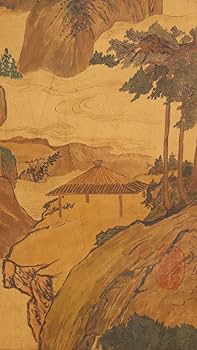 Amazon.co.jp: 古美術 掛け軸 中国明時代 「藍瑛書」 絹本 秋亭