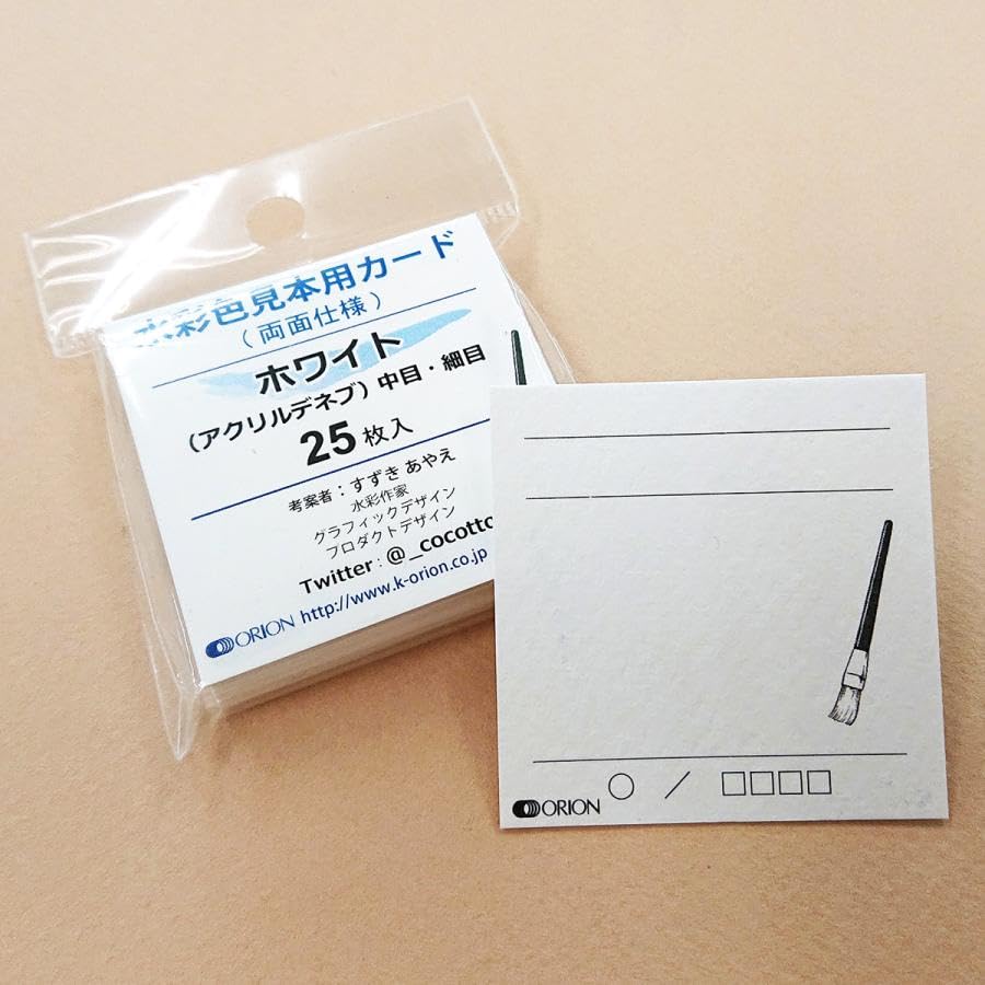 Amazon | オリオン 水彩色見本用カード 両面仕様 ホワイト 25枚入【5  