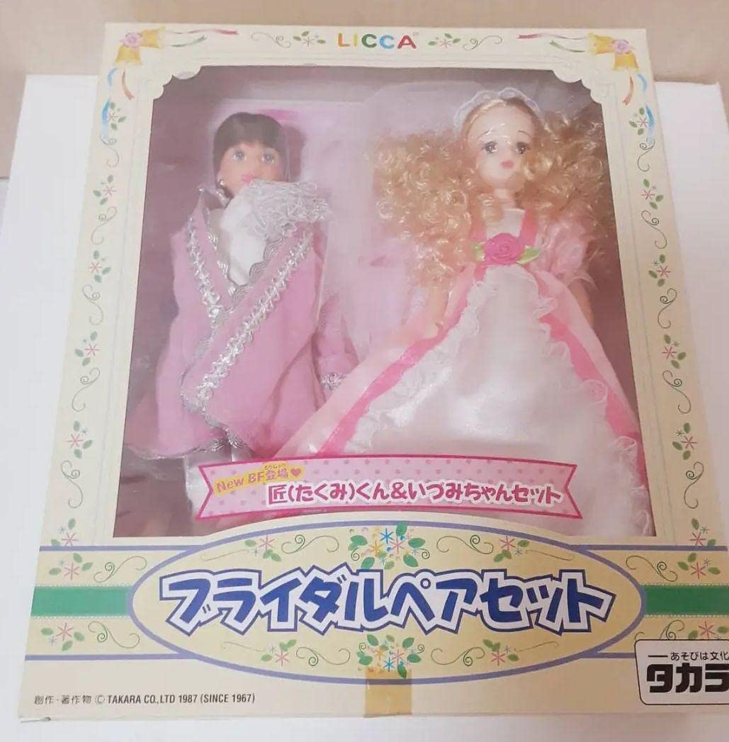 Amazon | リカちゃん ブライダルペアセット 匠たくみくんいづみ Amazon | リカちゃん ブライダルペアセット 匠たくみくんいづみ