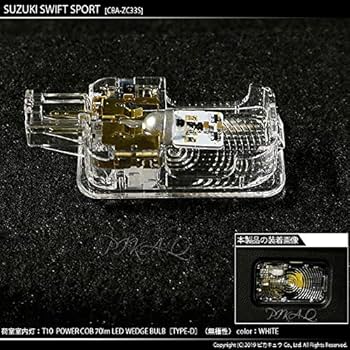 Amazon | ピカキュウ スズキ スイフトスポーツ[ZC33S]対応 ラゲッジ