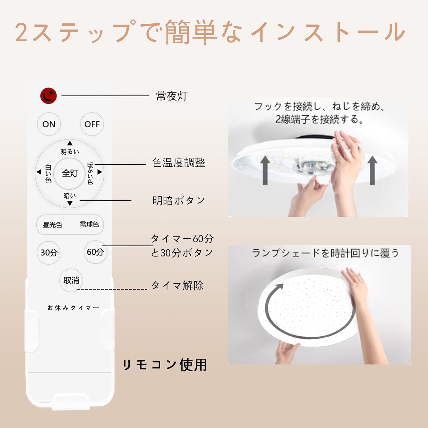 Amazon.co.jp : (2026)46W LEDシーリングライト 星空効果 10畳 5060lm