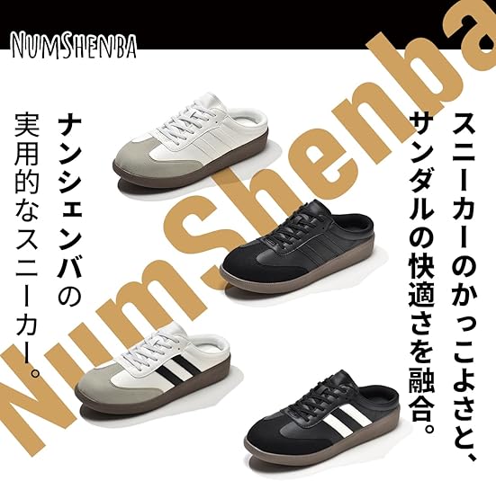 Amazon | [NUMSHENBA] サンダル メンズ スニーカー サボサンダル