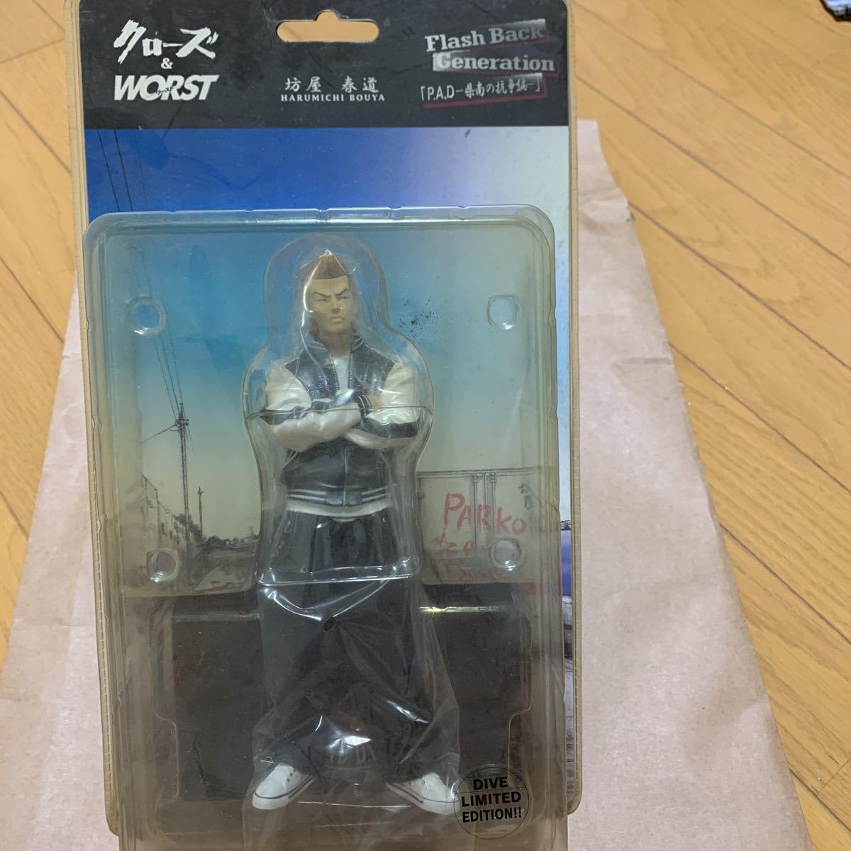 Amazon.co.jp: ダイブ クローズ×WORST FBG Flash Back Generation