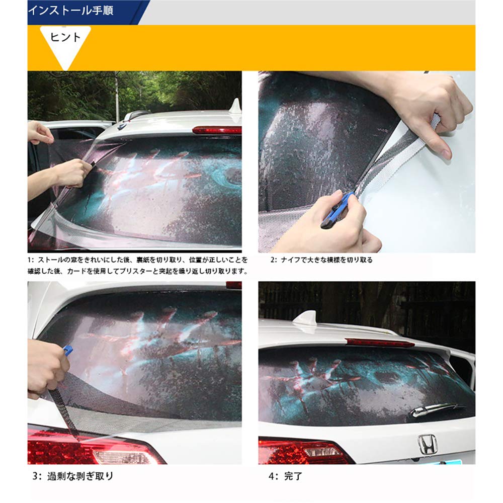 Amazon.co.jp: ステッカー・デカール クリエイティブリアウィンドウ 