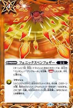 バトスピ ペン契約セット バトスピ ペン契約 ペン契約 - バトルスピリッツ wiki