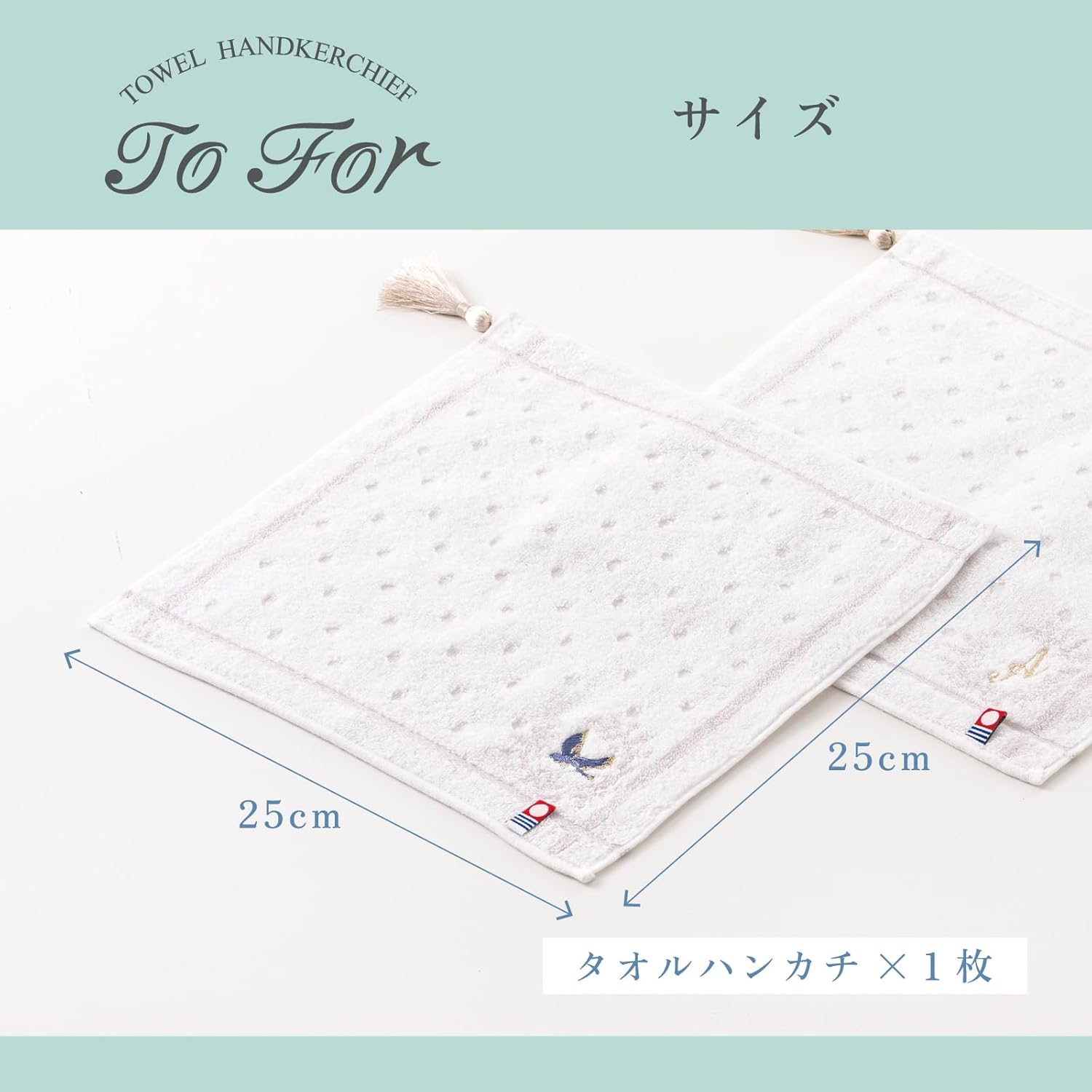 スタイレム瀧定大阪(Stylem Takisada-Osaka)イニシャル タオルハンカチ 今治タオル ギフト 「M」 25cm 刺繍入り 日本製 プレゼント プチギフト 誕生日 贈り物 母の日 新生活 内祝い ハンカチタオル おしゃれ かわいい レディース 女性 日本製 TF3080M