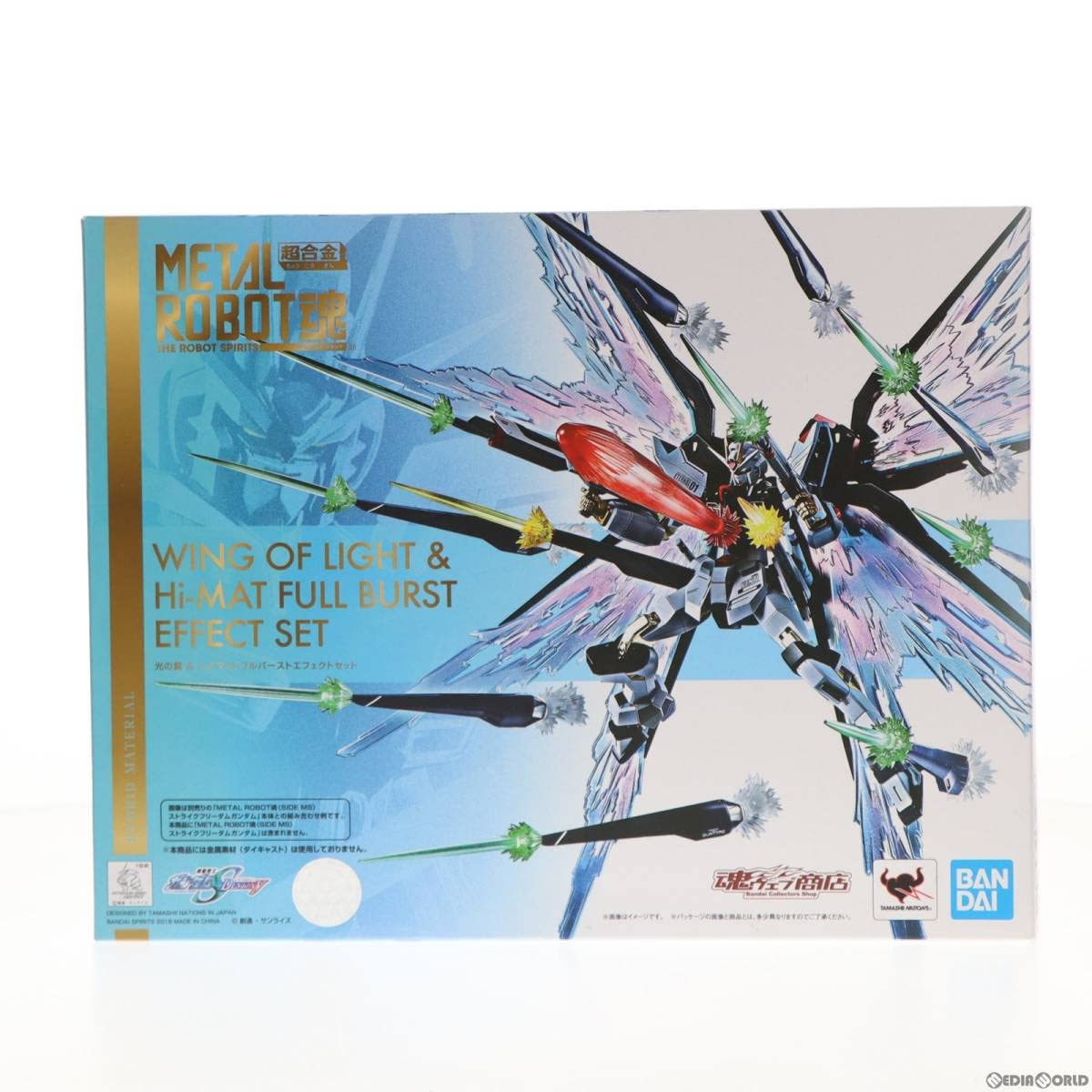 Amazon | [FIG]魂ウェブ商店限定 METAL ROBOT魂(SIDE MS) 光の翼&ハイ 