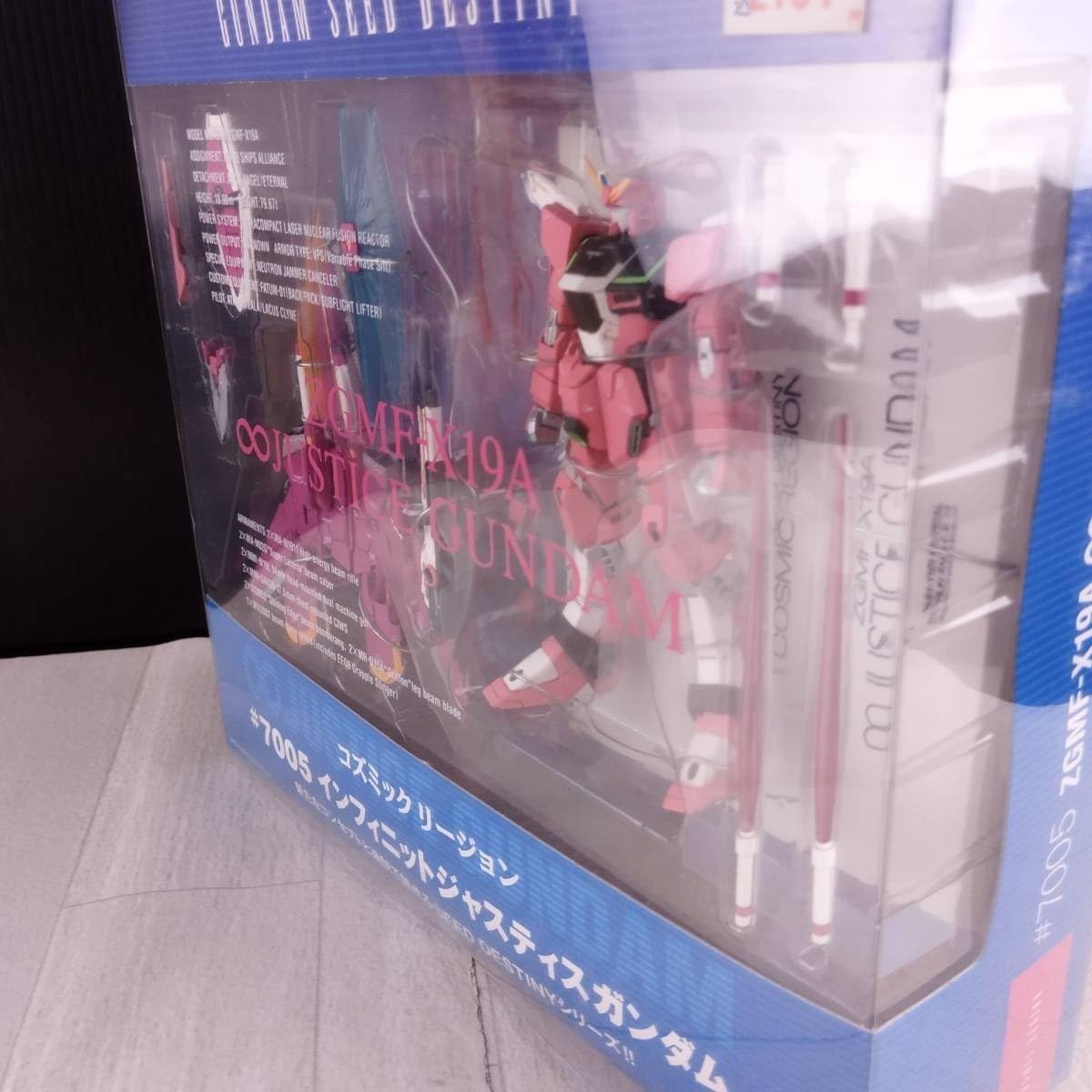 Amazon.co.jp: 4G1 フィギュア インフィニットジャスティス 機動戦士