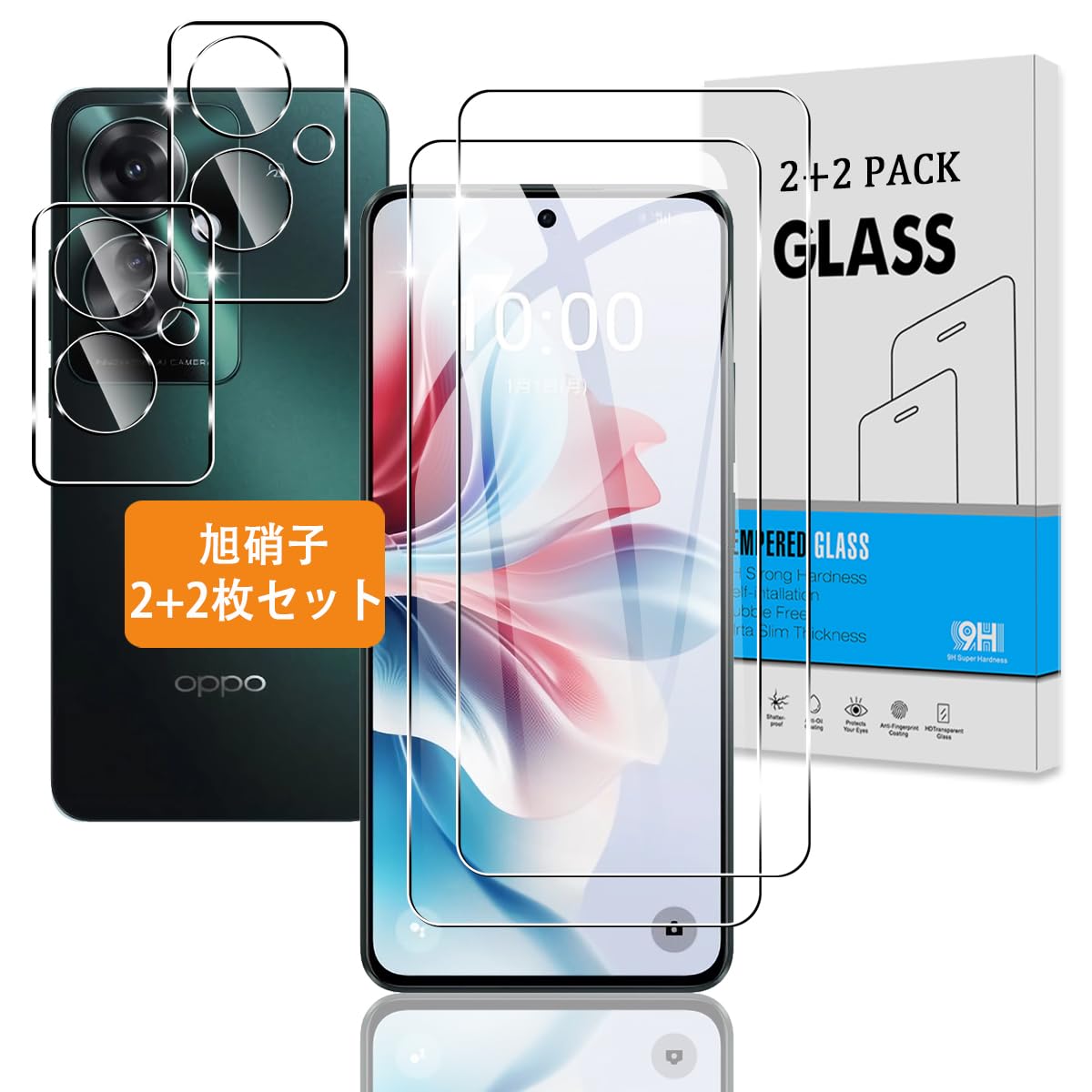【2+2枚セット】 対応 OPPO Reno11 A ガラスフィルム +カメラフィルム 【日本旭硝子 硬度9H】 OPPO Reno 11A 用 強化ガラス フィルム 液晶 3D Touch対応 、高透過率 、気泡ゼロ 、超薄型 、飛散防止 、高感度 、衝撃吸収 、指紋防止 、ラウンドエッジ加工 、簡単貼り付け