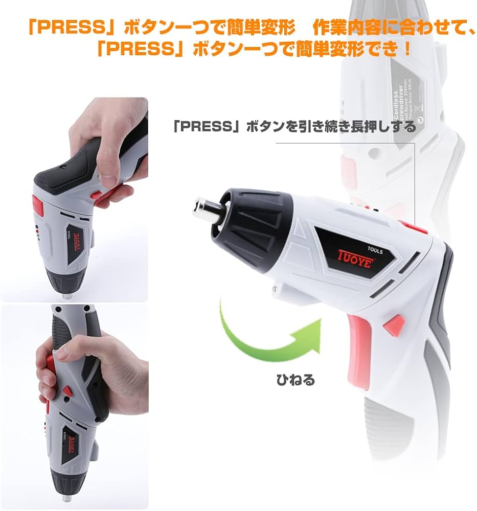 充電小型ドリルドライバー Amazon | 電動ドライバー 47点セット 電動ドリル 44本ビット1本延長棒