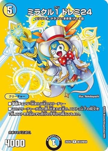 fG}X^[Y ~N1 h~24(fGLOMAXJ[h) vsד fGLOWDreaM 2025iDM25-EX2j | fG} / N[`[