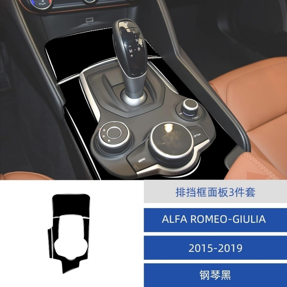 Carbon Fiber Car Interior Accessories Decoration Decal Sticker Trim Compatible with Alfa Romeo Giulia 2015-2024 (Paino Black, Gear Shift Panel Kit)