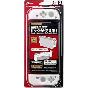 【延長保証付き・液晶傷防止ガラス付き】Switch本体有機EL JCホワイト Amazon.co.jp: Nintendo Switch(有機ELモデル) Joy-Con(L)/(R