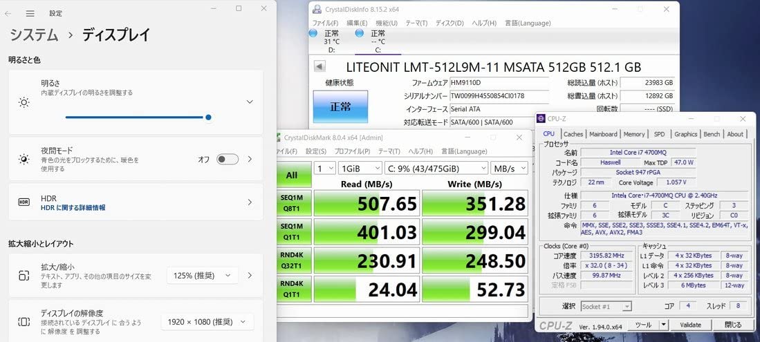 処分特価windows11/core i7-4700MQ/RAM16GB/SSD512GB  ノートPC Amazon.co.jp: 美品 フルHD 15.6インチ HP ZBOOK15 Windows11 四世代