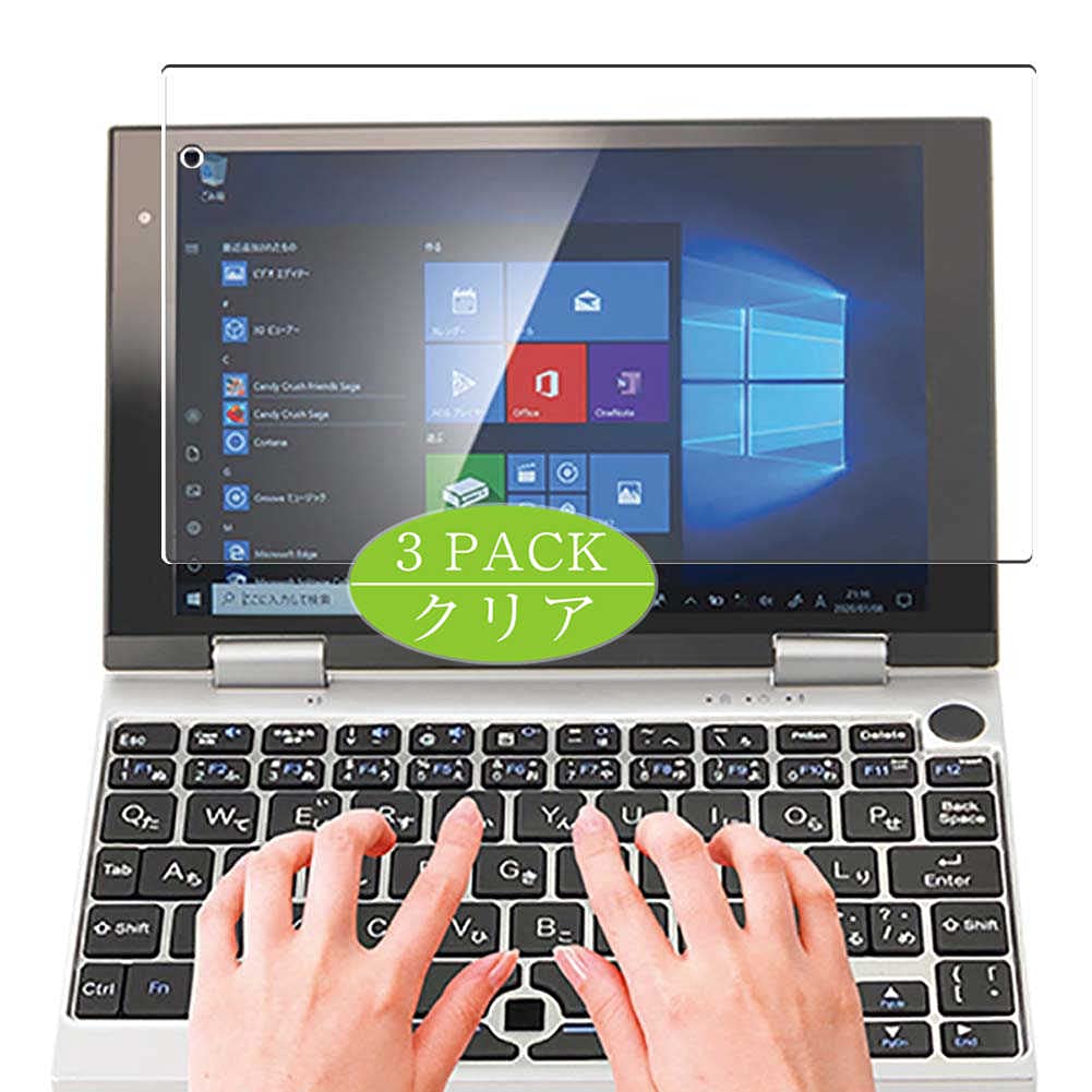 Amazon.com: Synvy [3 Pack] Screen Protector, Compatible with DONKI 