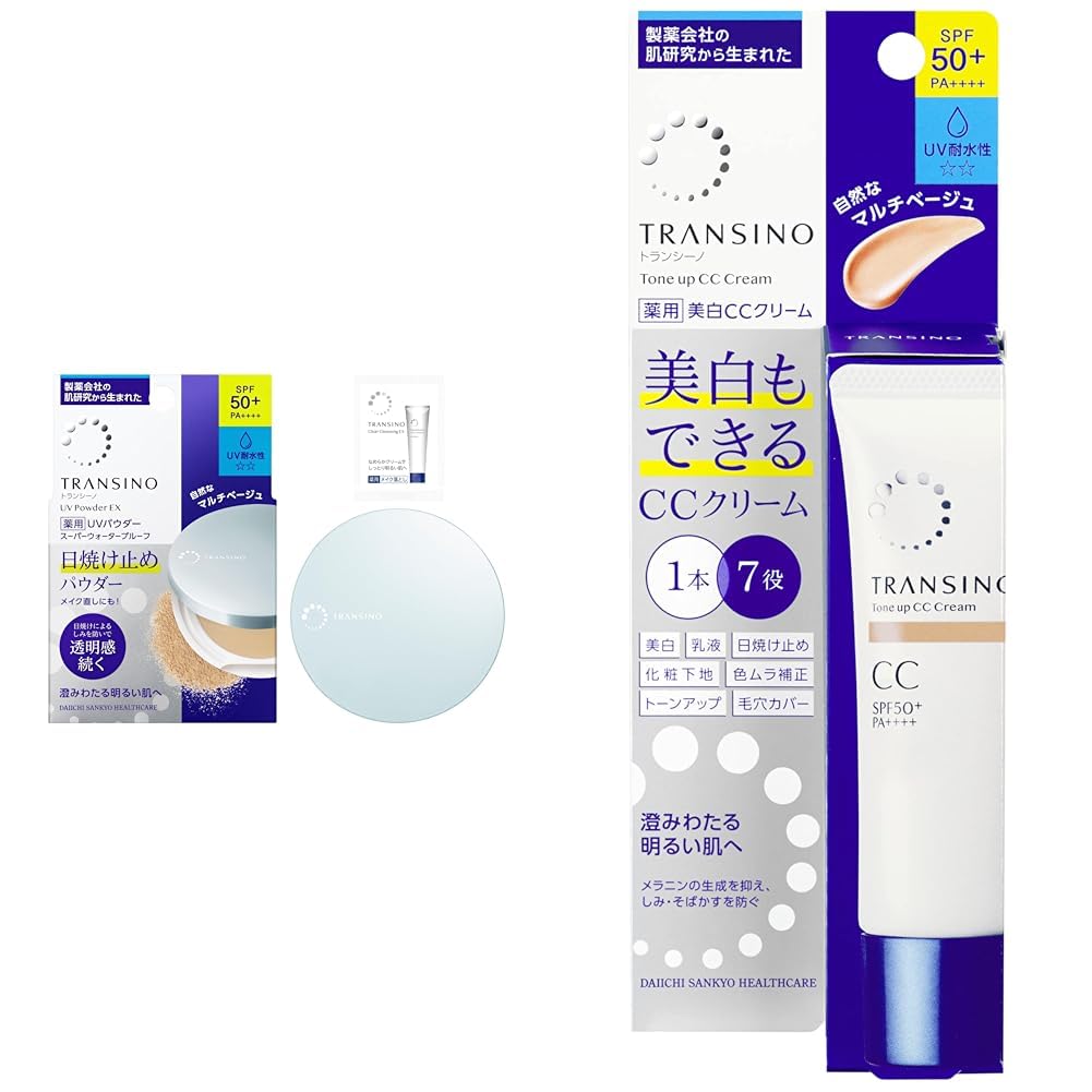 トランシーノ薬用UVパウダー、CCクリーム、UVプロテクターセット トランシーノ薬用UVパウダー、CCクリーム、UVプロテクターセット