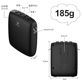 【夏セール中！】WinBridge ポータブル拡声器 マイク ハンズフリー拡声器 Amazon.co.jp: WinBridge ポータブル拡声器 40W スピーカー