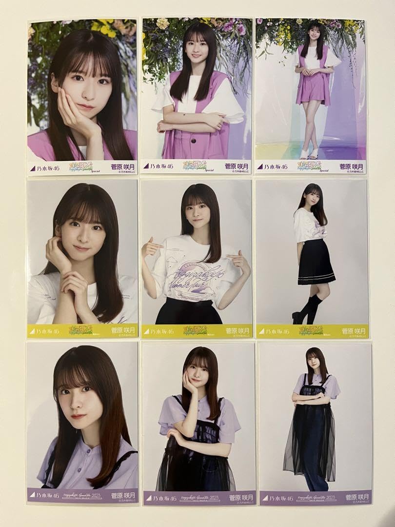 Amazon.co.jp: 乃木坂46 生写真 菅原咲月 真夏の全国ツアー2023 東京 3 