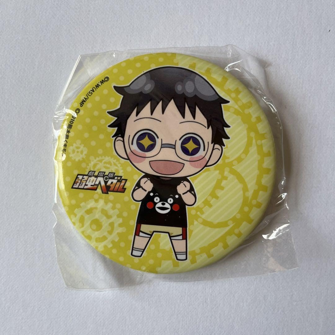 Amazon.co.jp: 弱虫ペダル 弱ペダ 小野田坂道 缶バッジ : おもちゃ