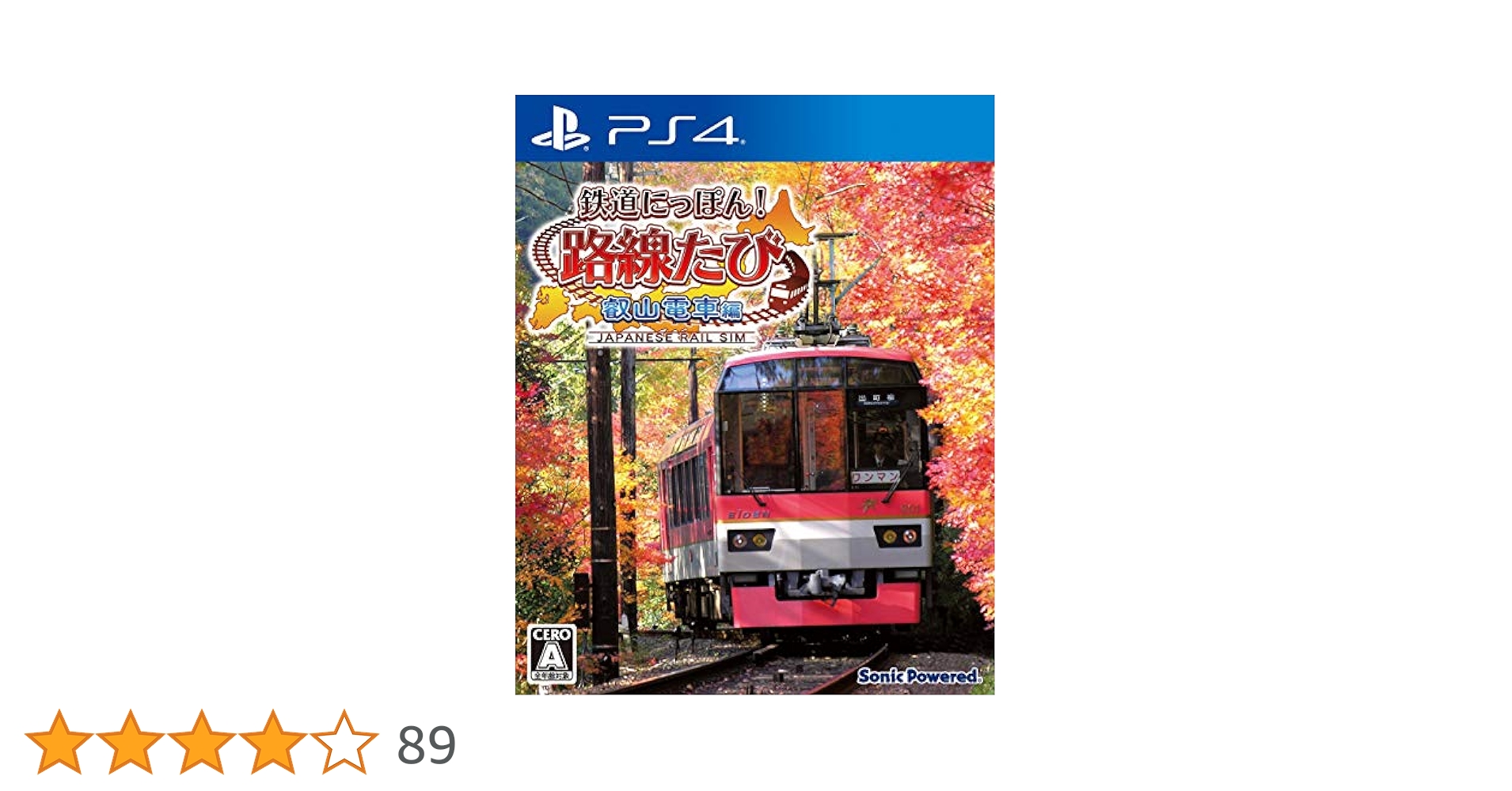 鉄道にっぽん！路線たび　叡山電車　明知鉄道　switch Amazon.co.jp: 鉄道にっぽん! 路線たび 明知鉄道編 -Switch : ゲーム