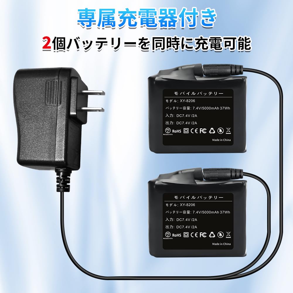 Amazon.co.jp: 電熱グローブ専用 バッテリー 2個7.4V5000MAHバッテリー