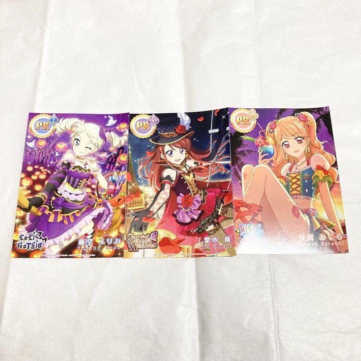 アイカツ！ 星宮いちご ブロマイド 61pL6aadRZL._UF350,350_QL50_.jpg