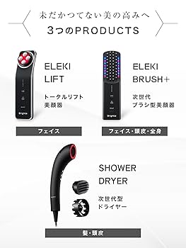 Amazon.co.jp: Brighte(ブライト) ELEKI LIFT (美顔器/EMS