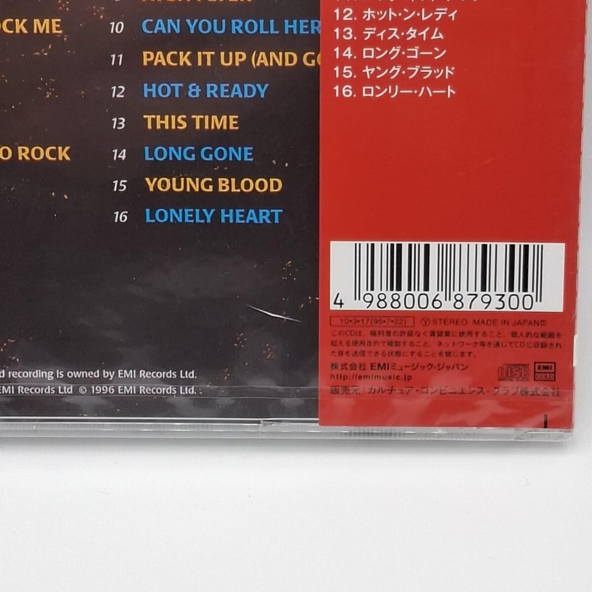 UFO/10枚ディスクコンプリートアルバム 芽瑠璃堂 ＞ UFO 1974年から1985年までのスタジオ・アルバム10枚