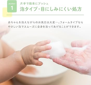 1334 アロベビー ベビーソープ 詰め替え用 600ml 泡×4袋 楽天市場】お得な 詰め替え用【公式】アロベビー ALOBABY ベビー