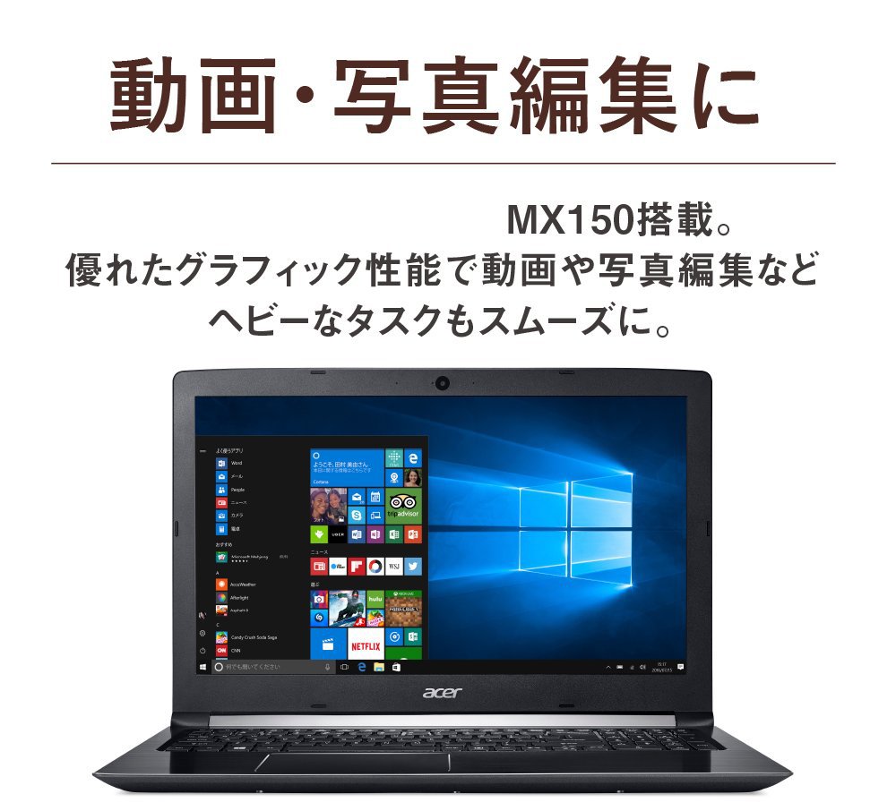 Amazon.co.jp: Acer ノートパソコン Aspire5 Core i5-7200U/15.6インチ 