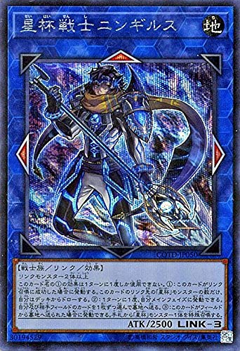 アイギス　シークレット hqdefault.jpg