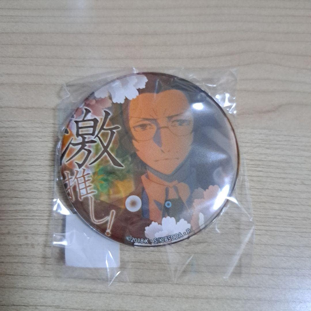 ピンズ・ピンバッジ・缶バッジ F PinBadgeQuad22.png