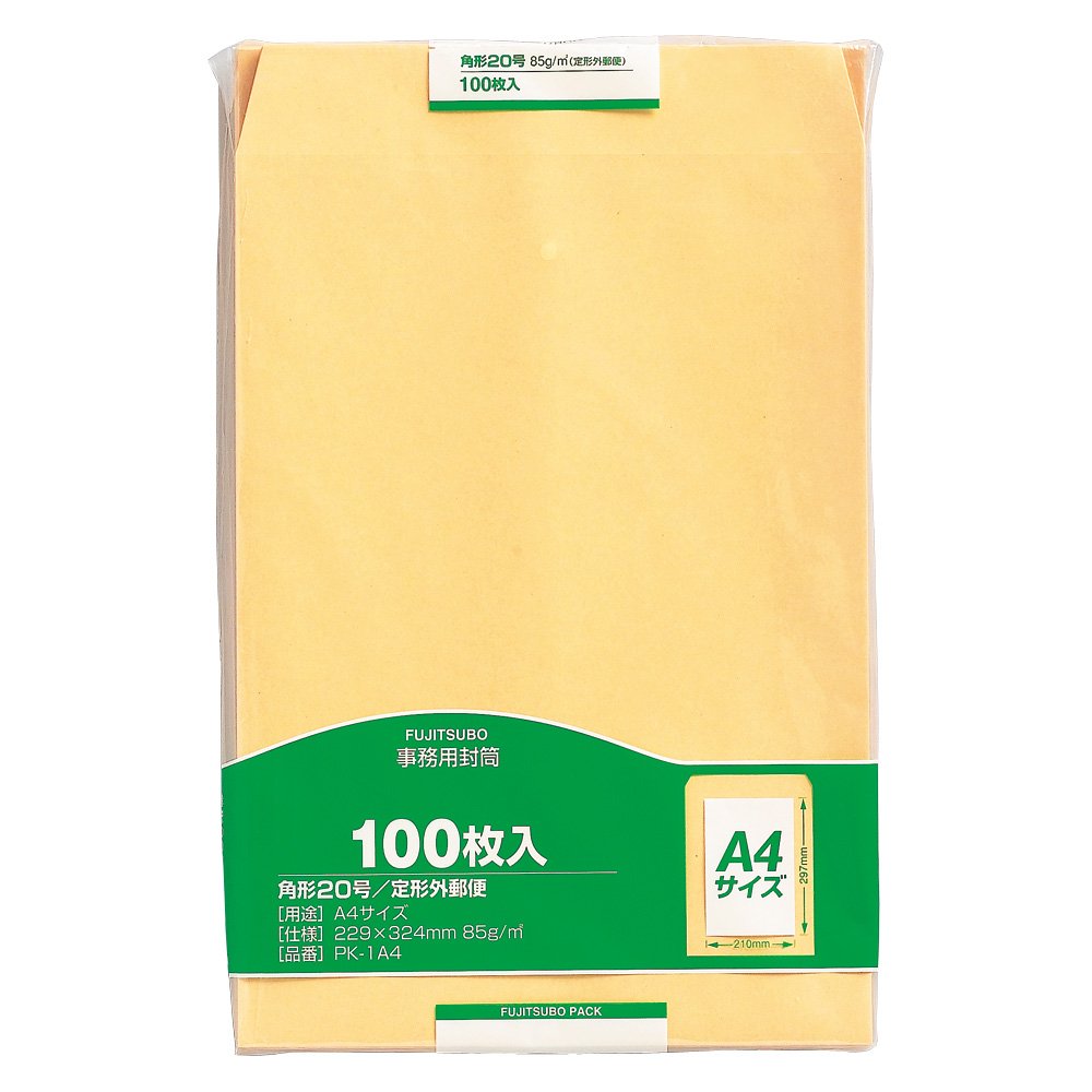 マルアイ 封筒 A4 角形20号 角20 茶封筒 クラフト封筒 100枚 PK-…