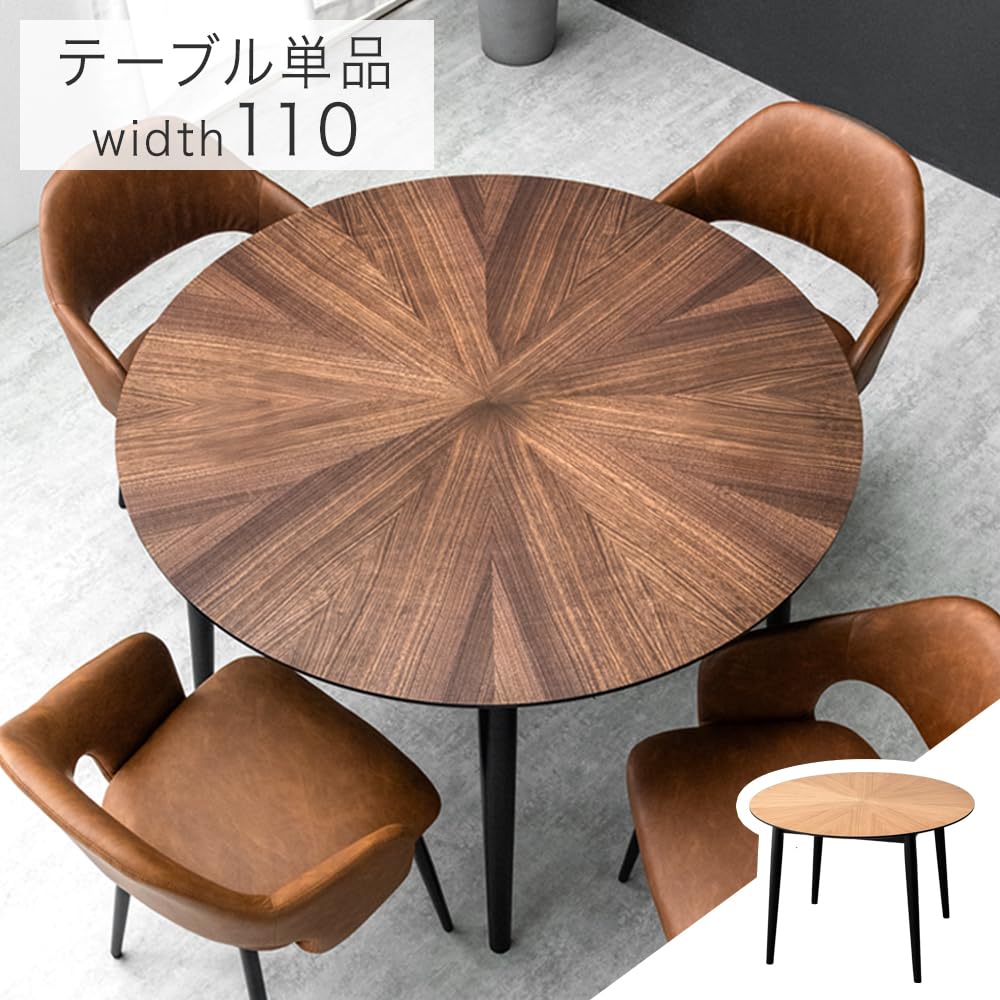 きんぎょ　ダイニングテーブル円型　幅100すcm 地域限定送料無料 楽天市場】LOPZ 100円形ダイニングテーブル 100丸テーブル 幅100