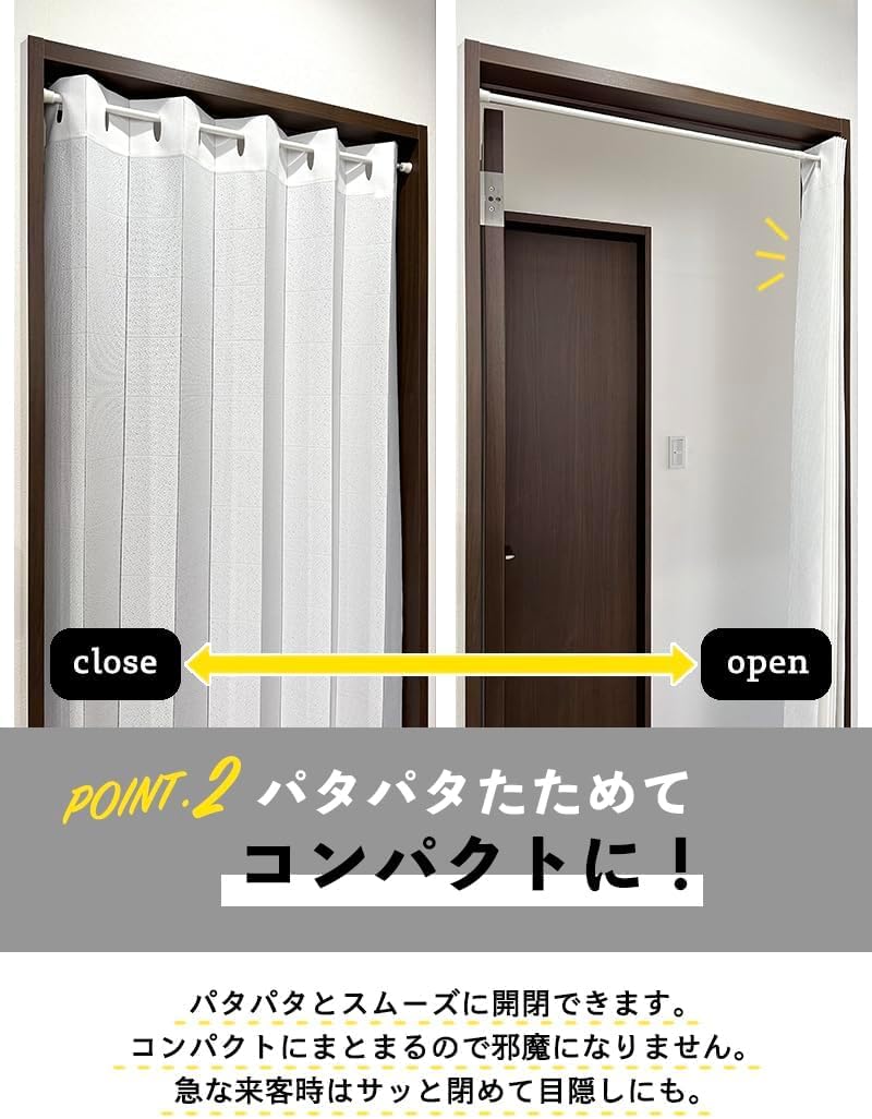 Amazon｜JUKE19 アコーディオンカーテン 間仕切りカーテン 日本製 断熱