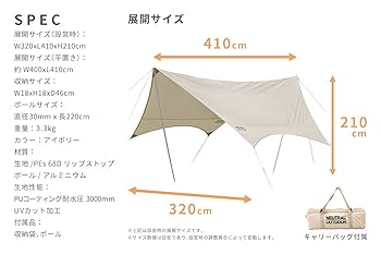 【未使用】NEUTRAL OUTDOOR GEタープ 4.0 ヘキサ NT-TA01(品番: 23459) ニュートラル アウトドア キャンプ NEUTRAL OUTDOOR GEタープ 4.0 NT-TA01 – Neutral Outdoor