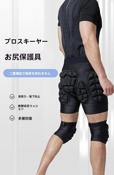 Flood Forceスキー用ヒッププロテクターパンツ、転倒防止、厚めのバットパッド、ローラースケート、ダブルスキー、大人用膝パッド、手保護具 - 3